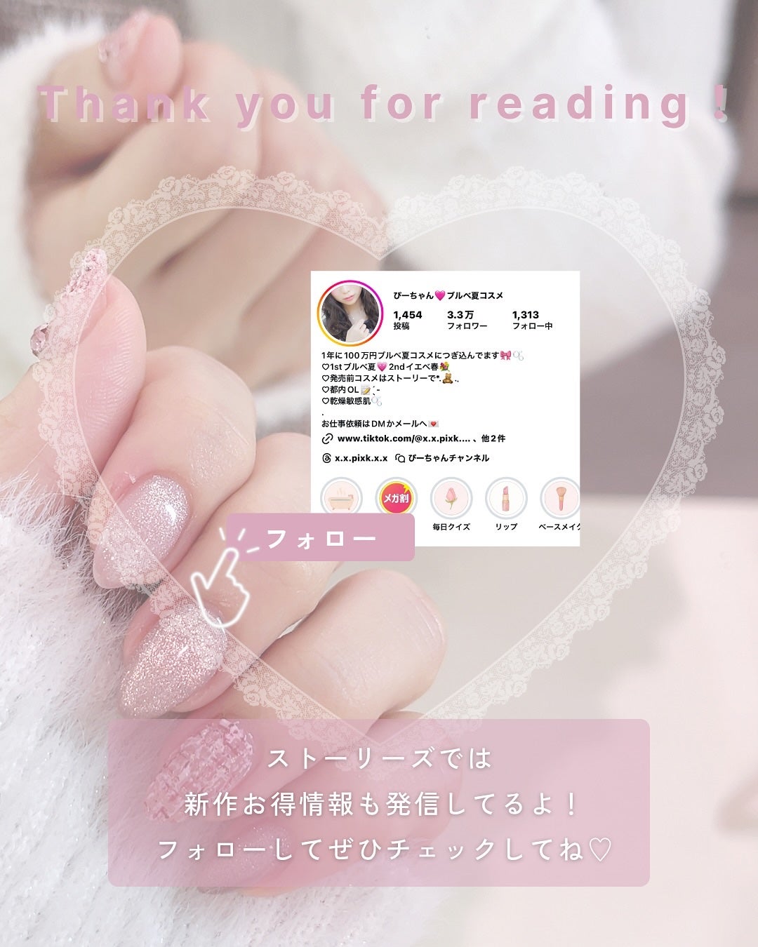 ぴーちゃん🧡インスタでコメント返信 on LIPS 「【ブルベ夏コスメカレンダー】#ブルベ夏#コスメカレンダー#新作..」(10枚目)