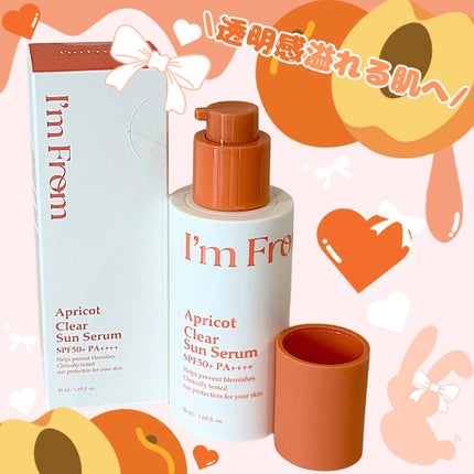 アプリコットクリアサンセラム/I'm from/日焼け止めローションを使ったクチコミ(4枚目)