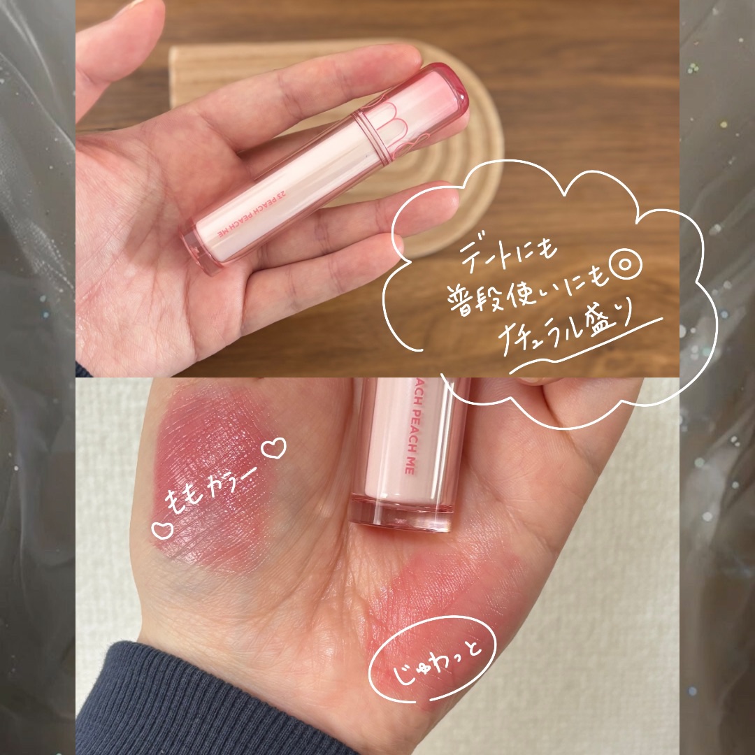 ザ ジューシーラスティングティント/rom&nd/リップティントを使ったクチコミ（3枚目）