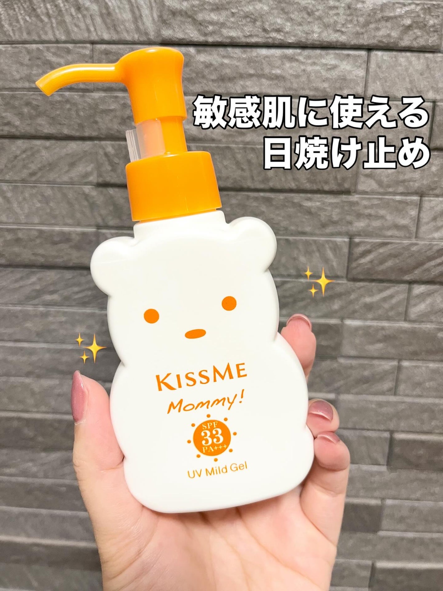 ããð©·ãã©ãã on LIPS ããæ°ã«å
¥ãã®æ¥çŒãæ¢ãðâ¥ãããŒUVãã€ã«ããžã§ã«Nï¿¥990ïŒ..ãïŒ1æç®ïŒ