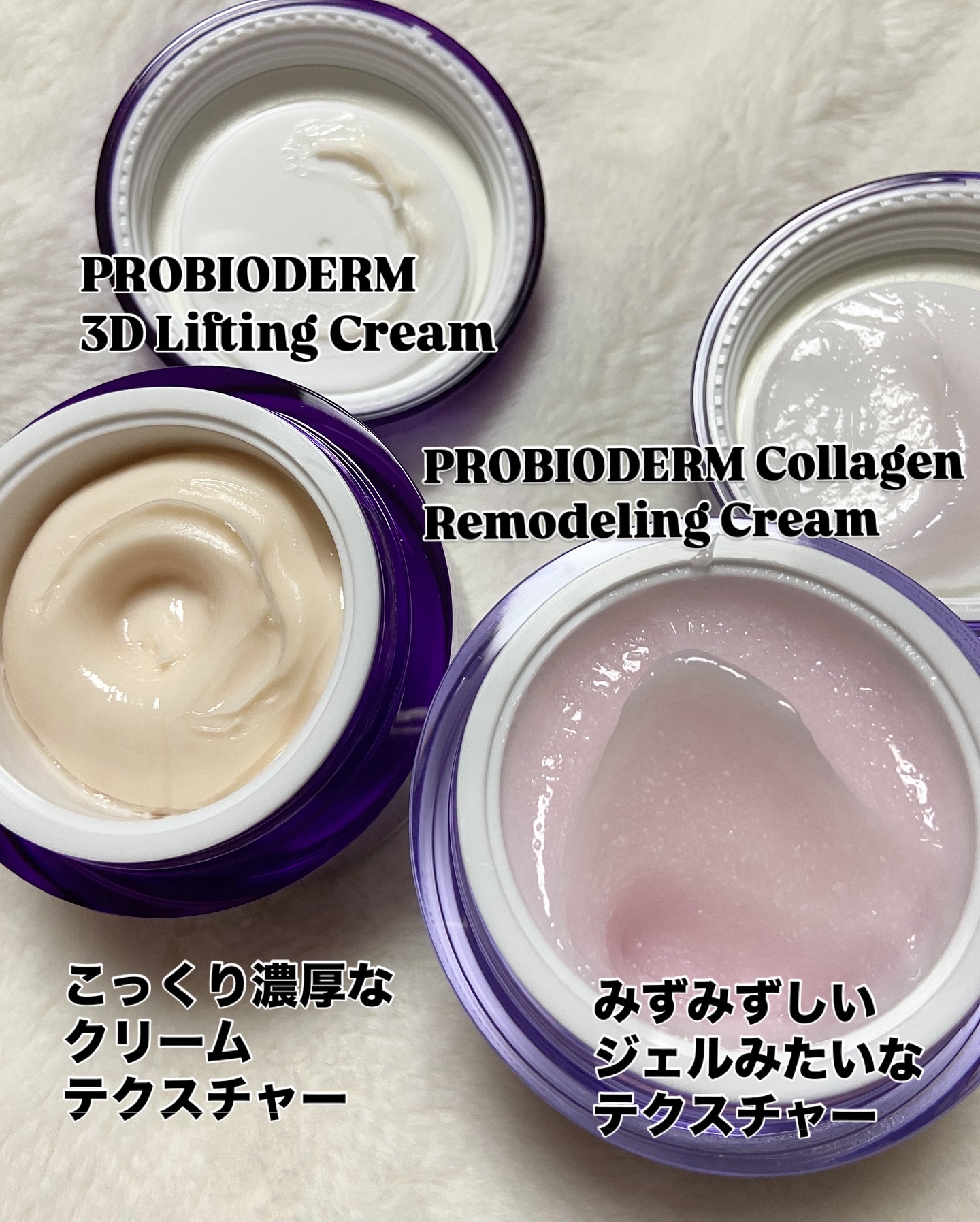 バイオヒールボ プロバイオダーム 3Dリフティングクリーム/BIOHEAL BOH/フェイスクリームを使ったクチコミ（3枚目）