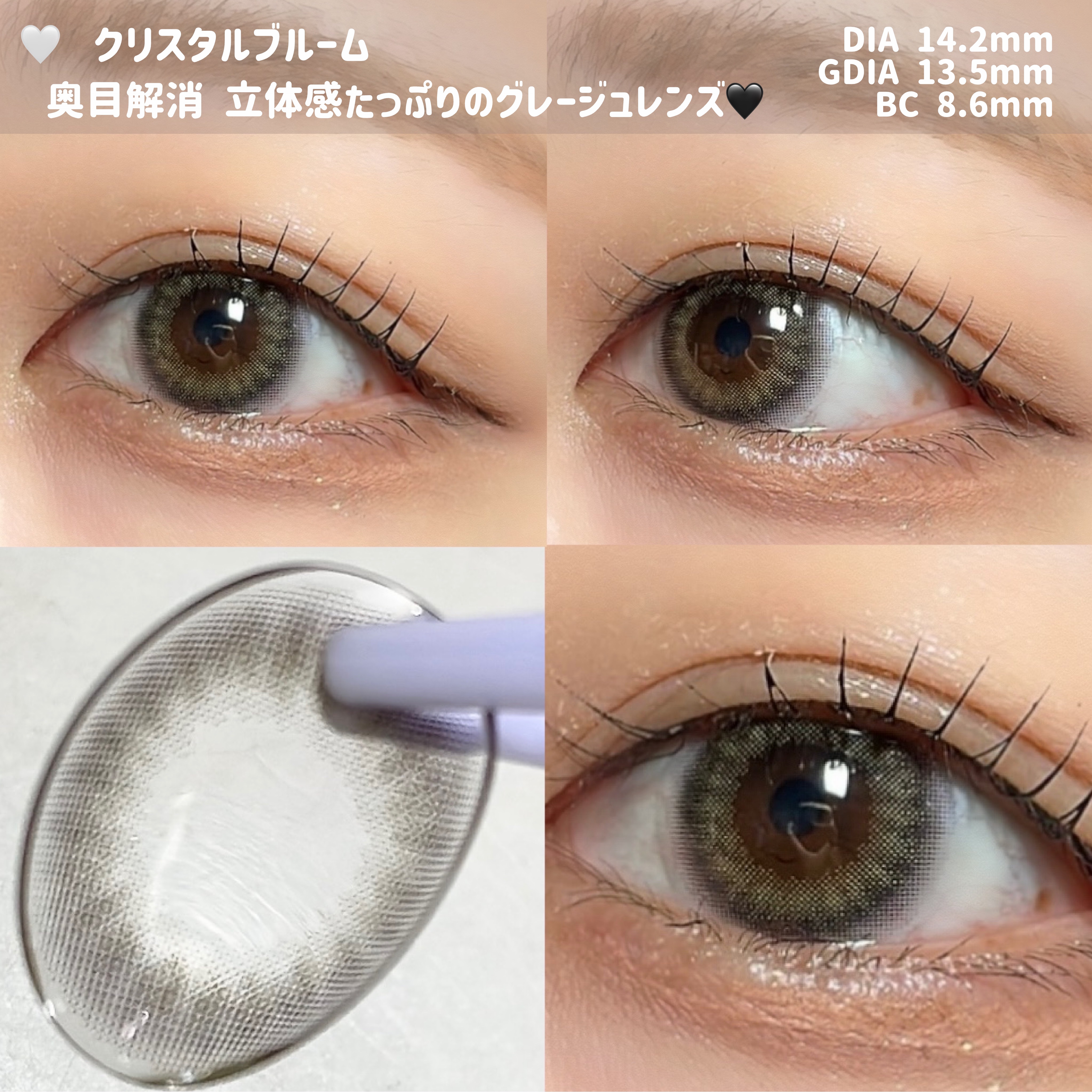 TOPARDS 1day/TOPARDS/ワンデー（１DAY）カラコンを使ったクチコミ（2枚目）