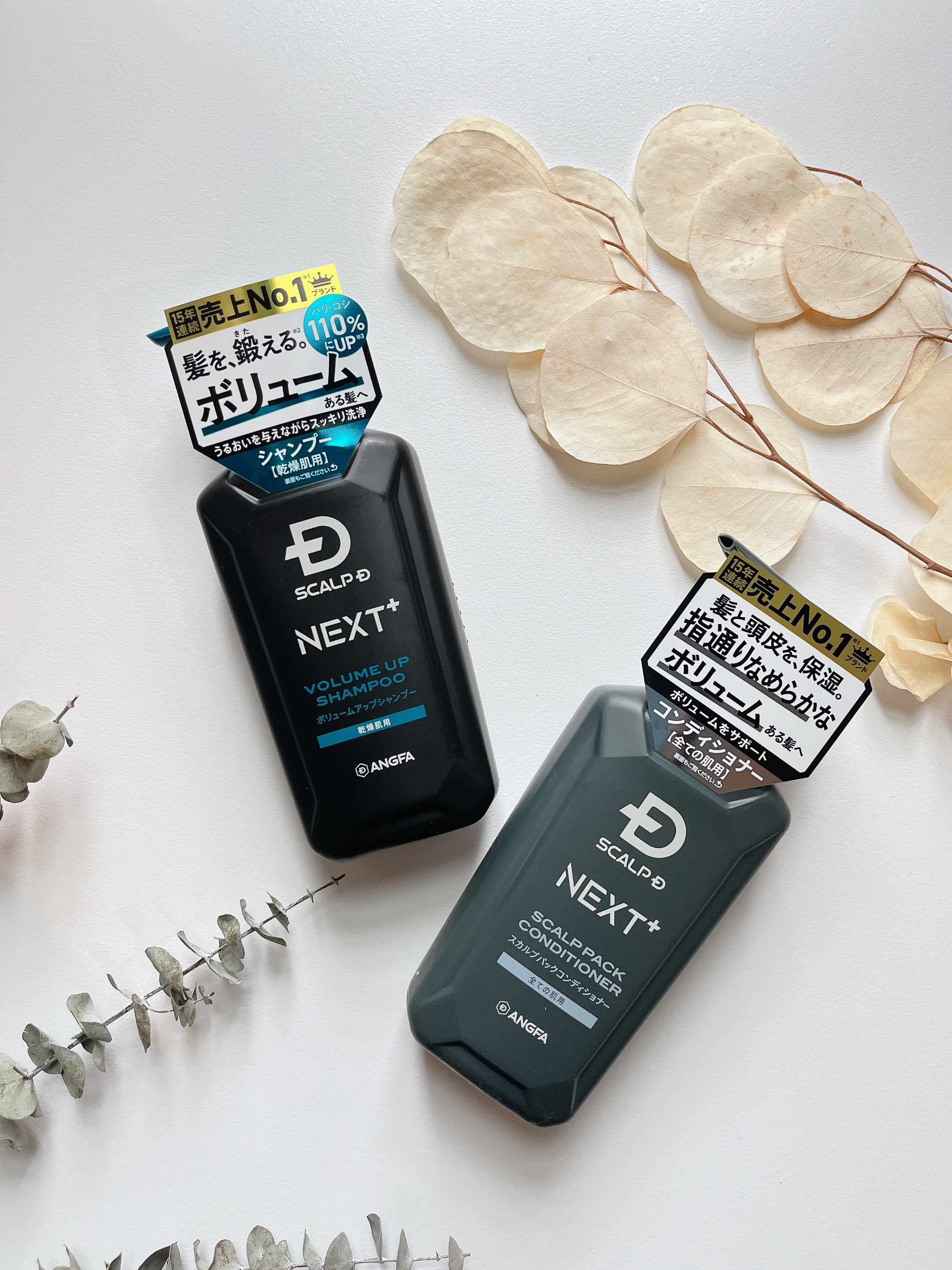 SCALP Ｄ NEXT+/アンファー(スカルプD)/スカルプシャンプーを使ったクチコミ（1枚目）