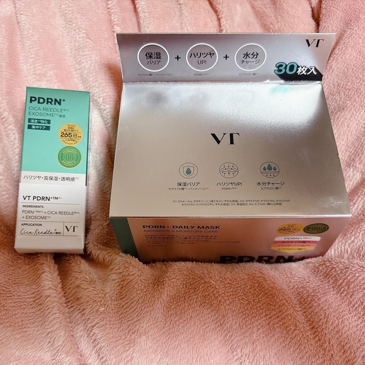 PDRN+ デイリーマスク/VT/シートマスク・パックを使ったクチコミ(4枚目)