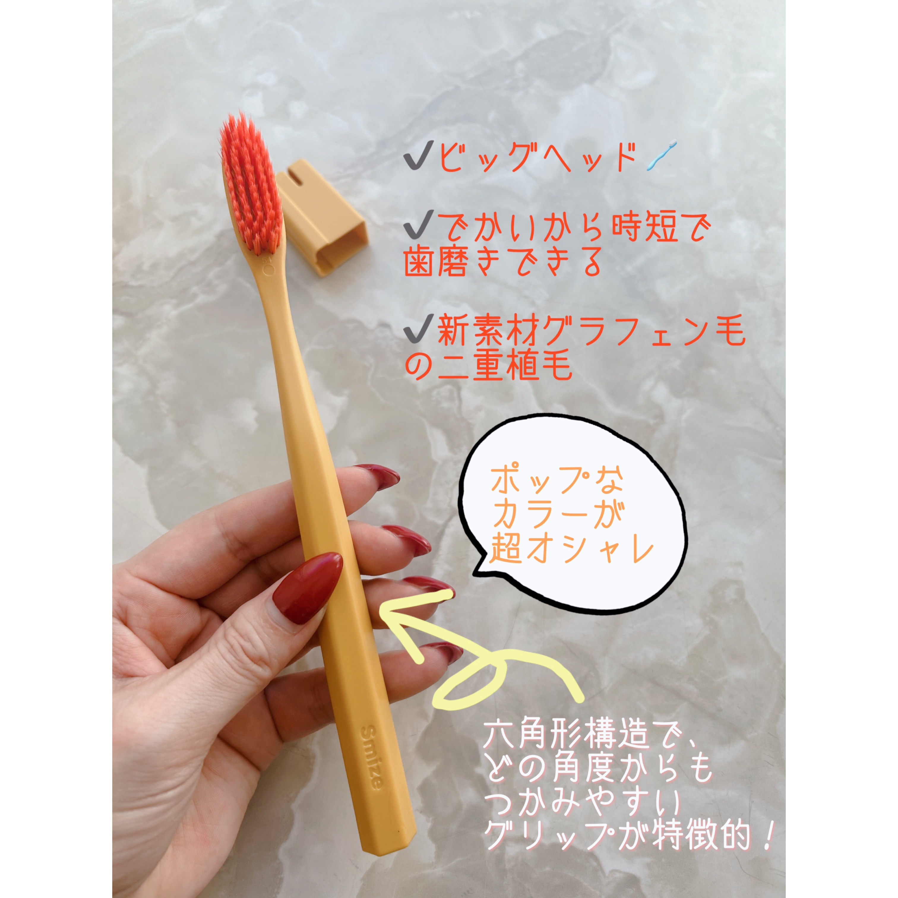 SMIZE 歯ブラシ/SMIZE/歯ブラシを使ったクチコミ（3枚目）