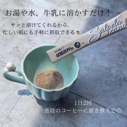 ダイエットSコーヒー/PRUMWELLNESS/ドリンクを使ったクチコミ(2枚目)