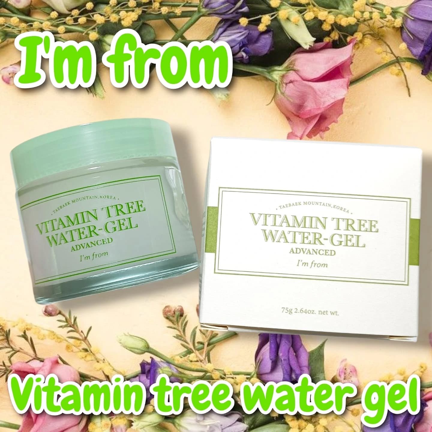 ビタミンウォータージェルアドバンスド/I'm from/フェイスクリームを使ったクチコミ（1枚目）