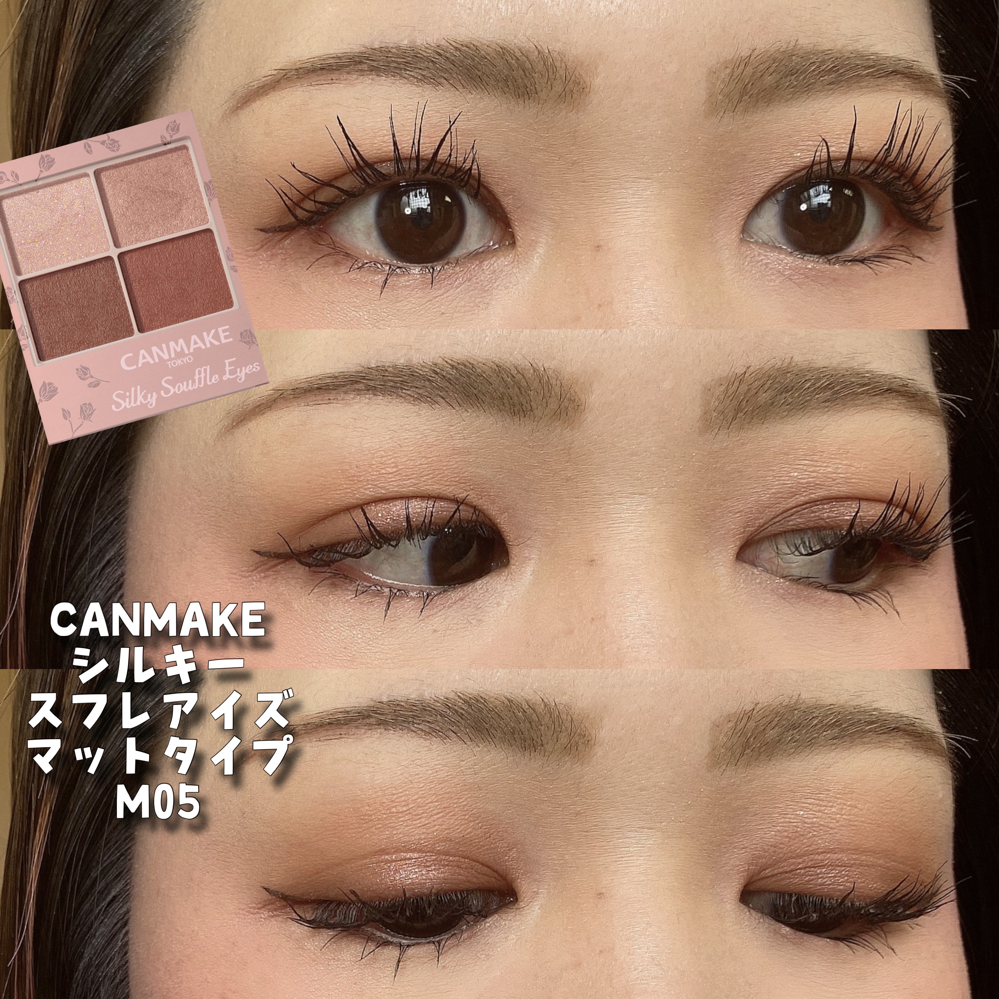 メルティールミナスルージュ（ティントタイプ）/キャンメイク/リップティントを使ったクチコミ（1枚目）