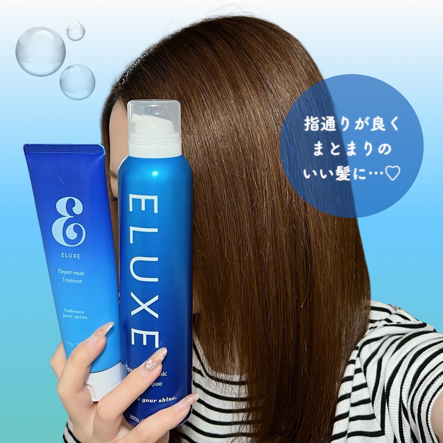 スパークリング オーガニック スパ シャンプー/ELUXE /市販シャンプーを使ったクチコミ(5枚目)