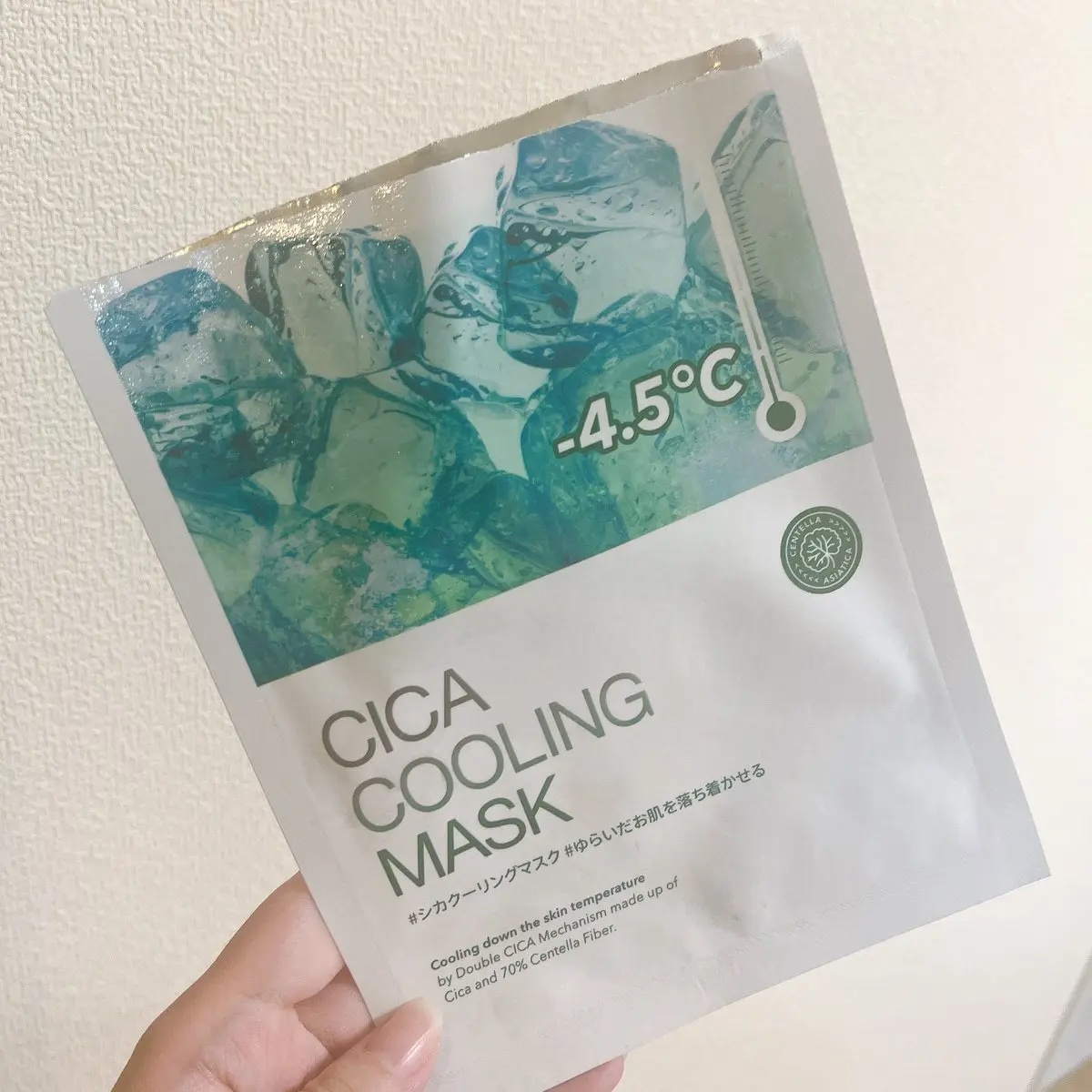 シカクーリングマスク/Cell Fusion C(セルフュージョンシー)/シートマスク・パックを使ったクチコミ（1枚目）