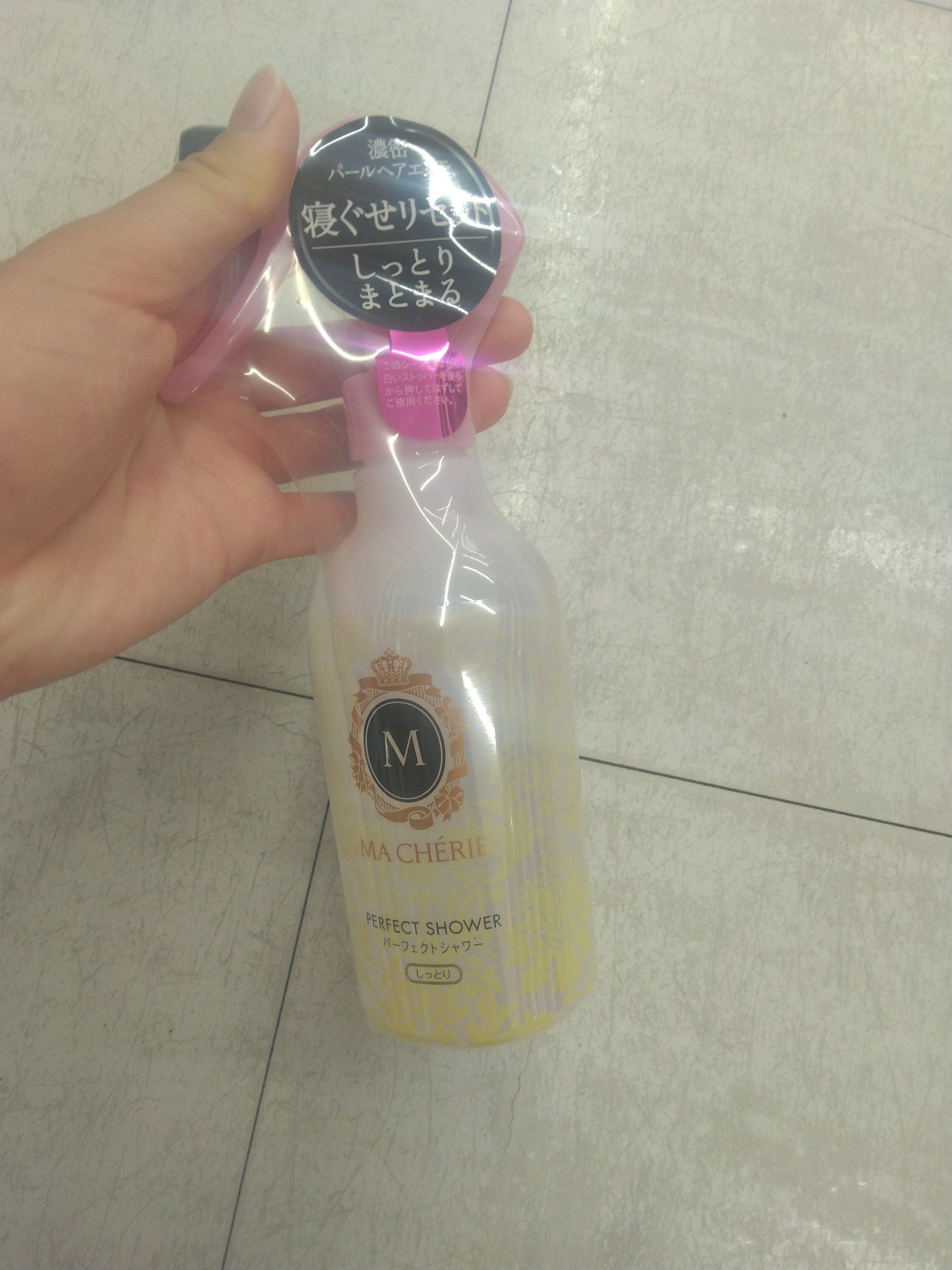 パーフェクトシャワー （さらさら） ＥＸ/MACHERIE/ヘアミストを使ったクチコミ（1枚目）