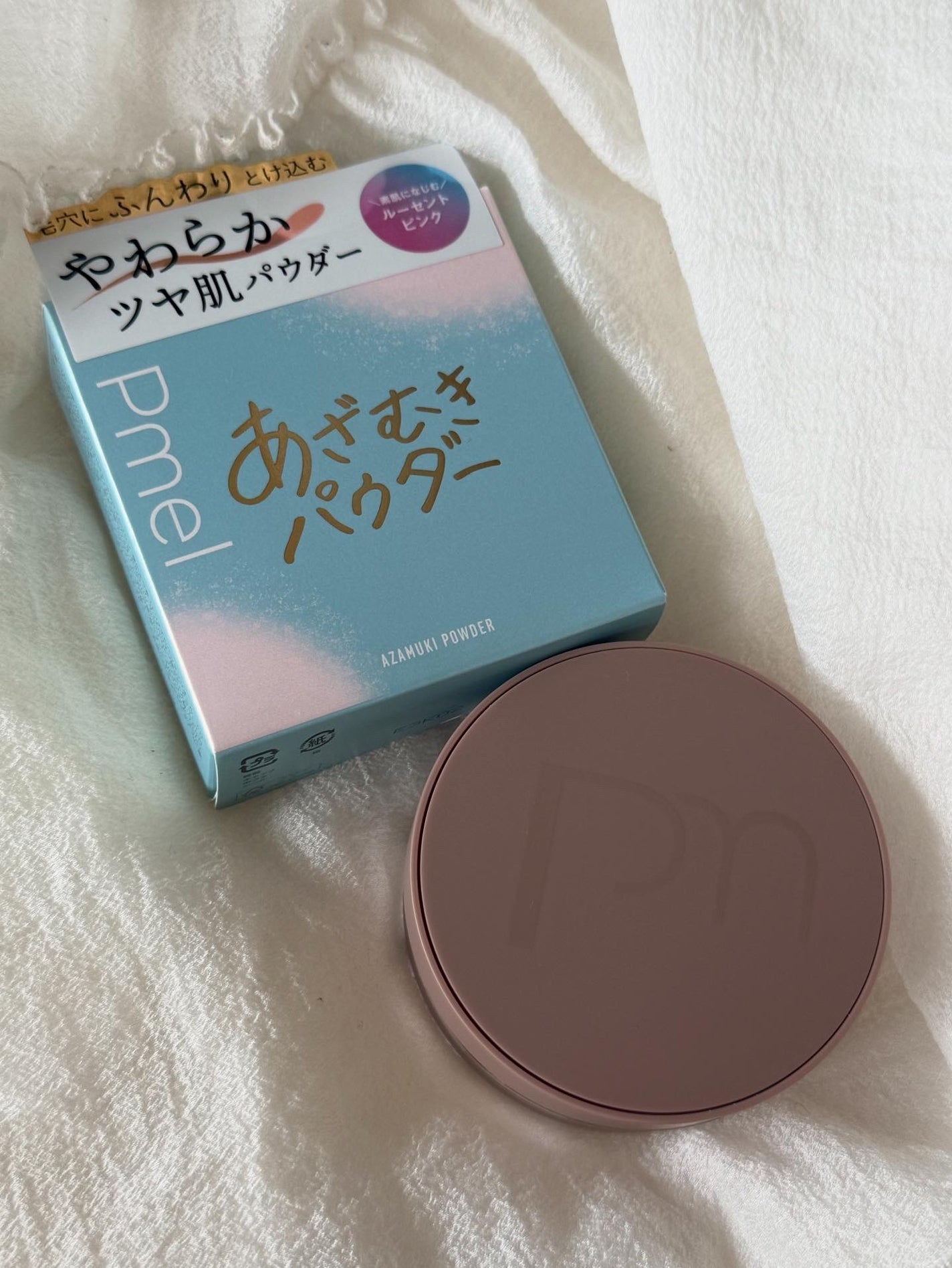 ピメル あざむきベース ベージュ/pdc/化粧下地を使ったクチコミ(3枚目)