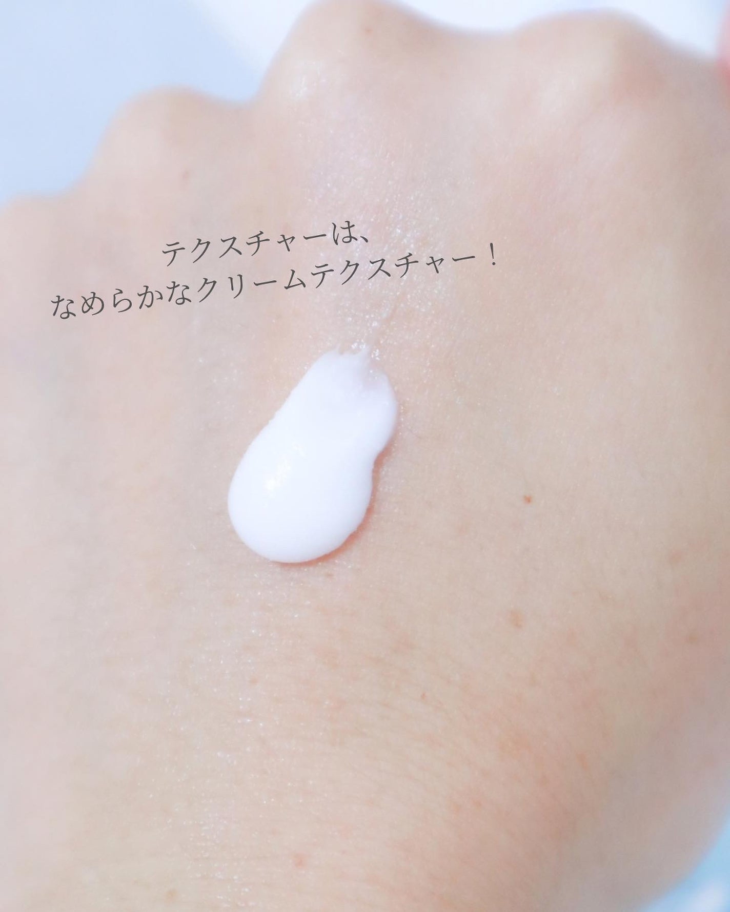 アトバリア365クリーム/AESTURA/フェイスクリームを使ったクチコミ(4枚目)