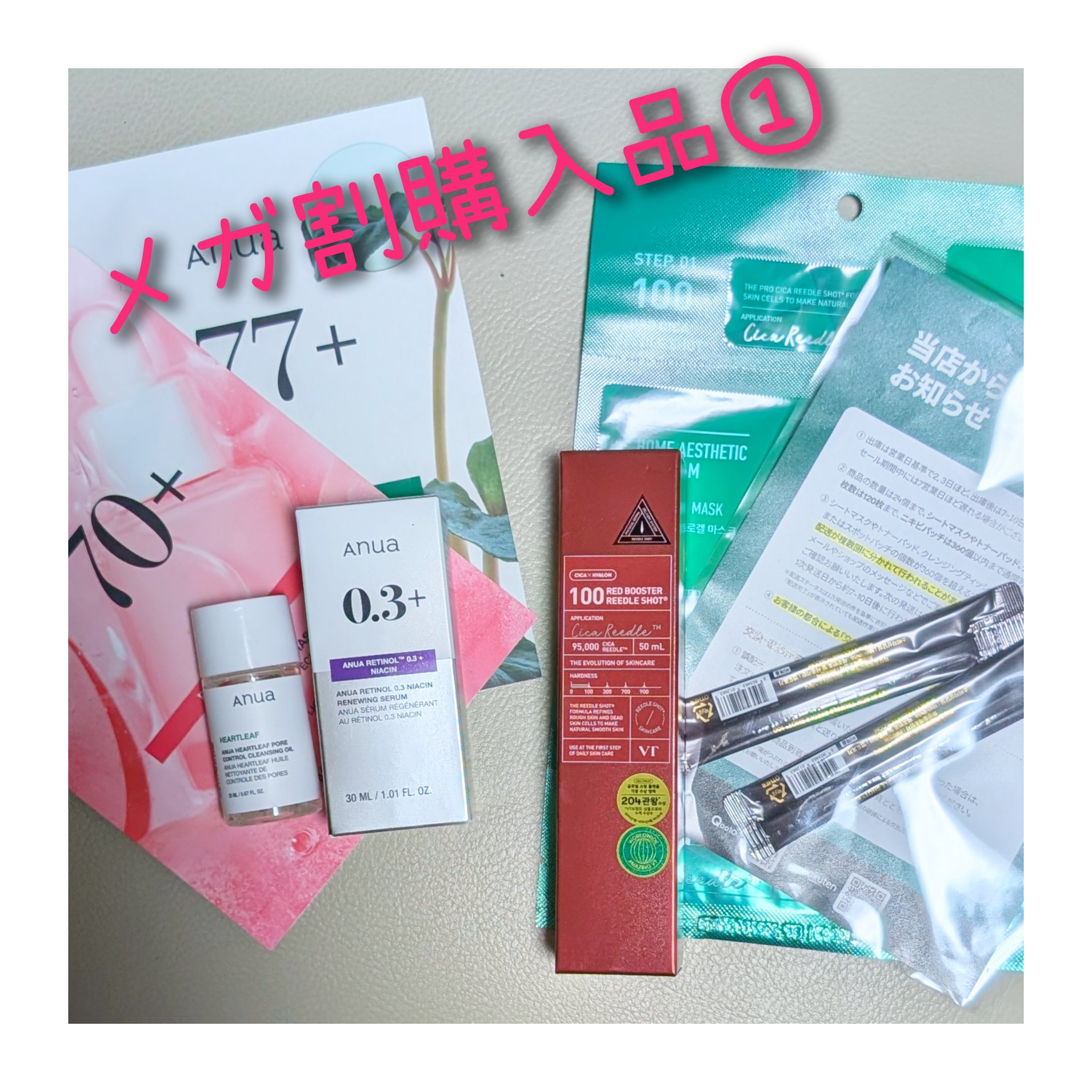 ブラックトリュフ リードルショット 100/VT/美容液を使ったクチコミ（1枚目）