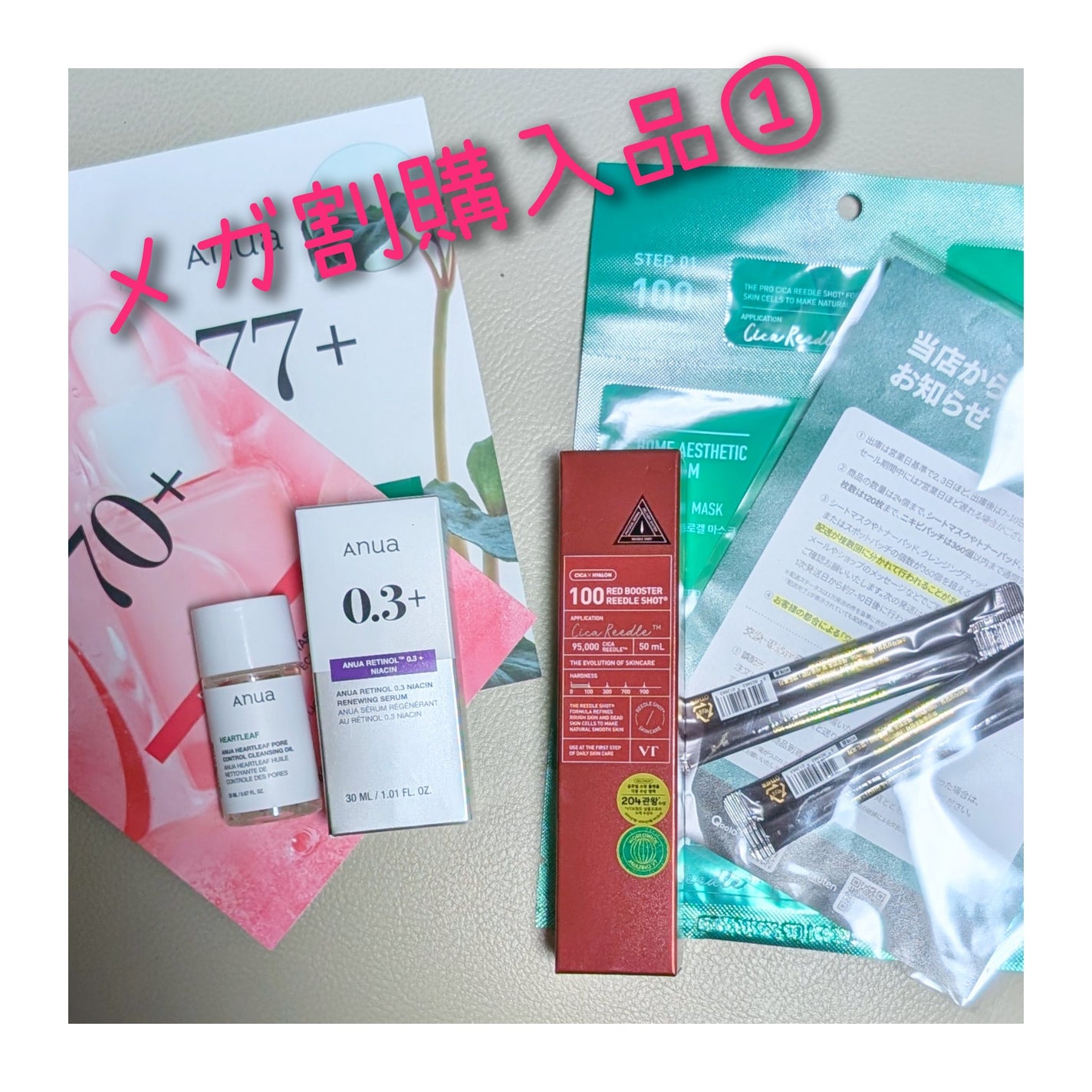 ドクダミ77 % 鎮静マスクパック/Anua/シートマスク・パックを使ったクチコミ(1枚目)