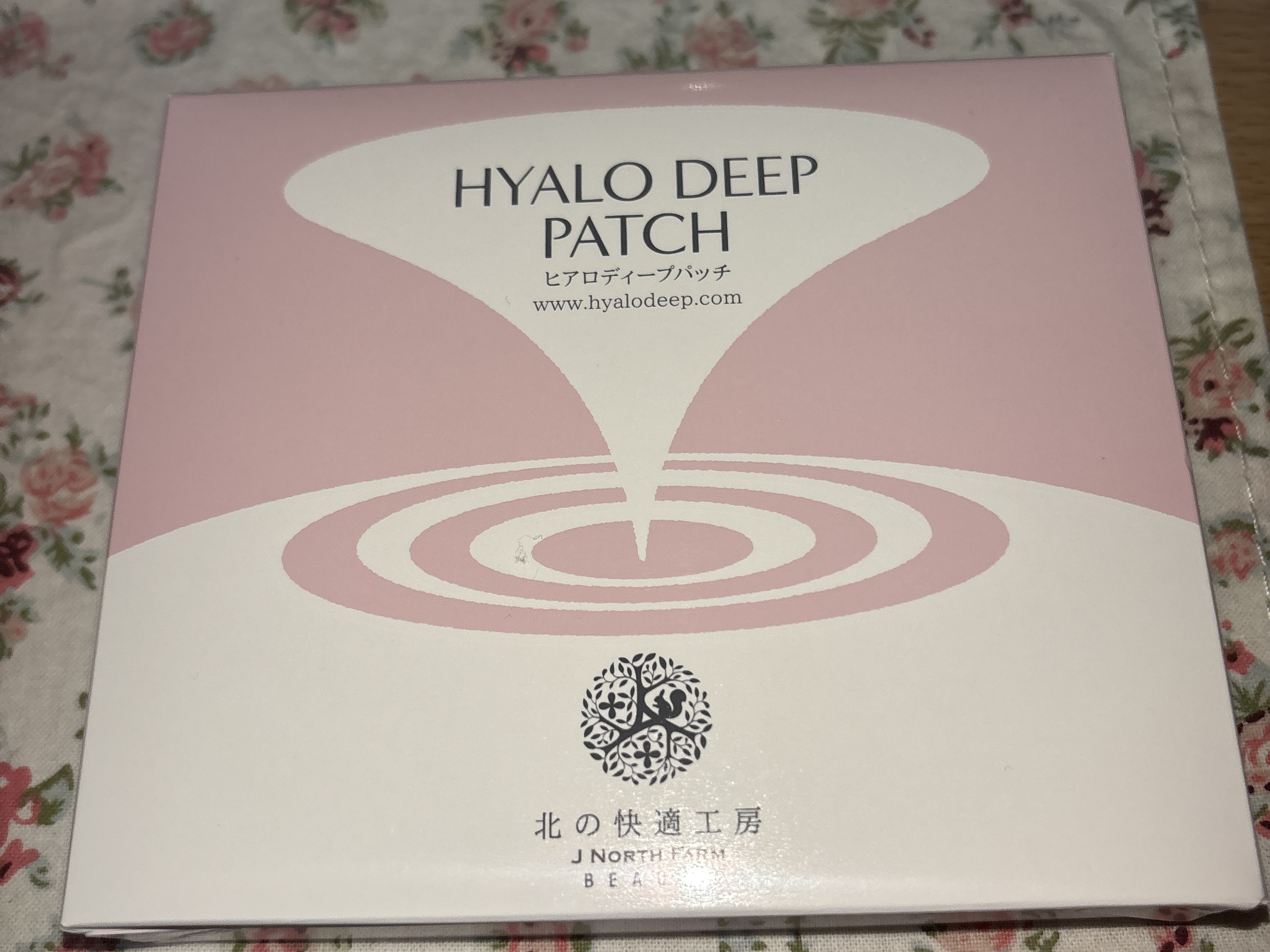 【未使用】 ヒアロディープパッチ 北の快適工房 計23袋 箱未開封×5＋3袋 Amazon.co.jp: 北の快適工房 ヒアロディープパッチ 2枚×4袋 目元