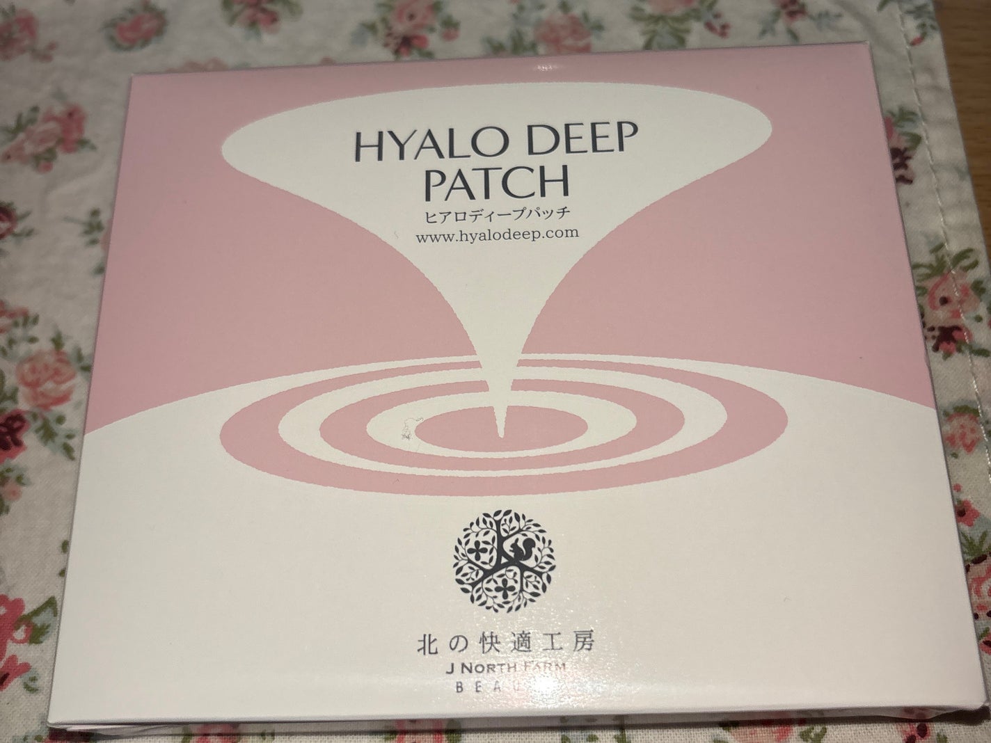 ヒアロディープパッチ/北の快適工房/シートマスク・パックを使ったクチコミ(2枚目)