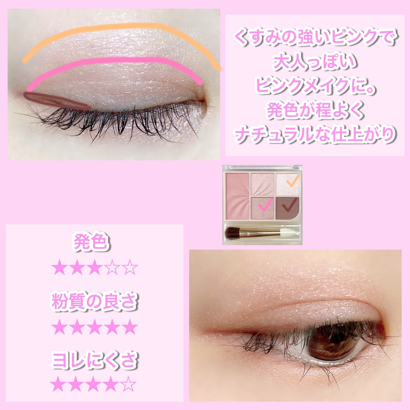 フェイスアイパレット/CEZANNE/アイシャドウを使ったクチコミ(6枚目)