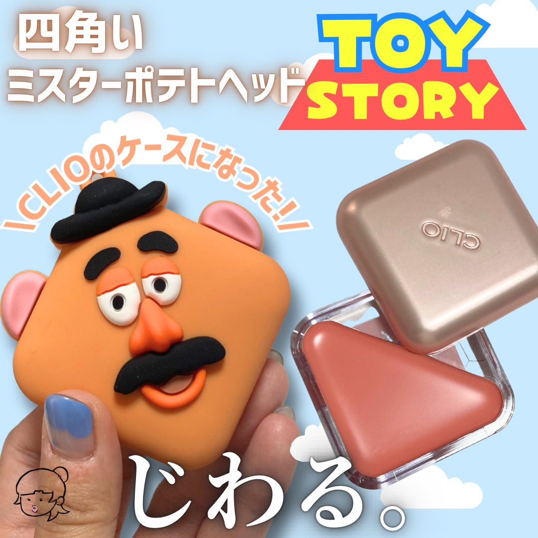 エッセンシャル リップチーク タップ/CLIO/ジェル・クリームチークを使ったクチコミ(1枚目)