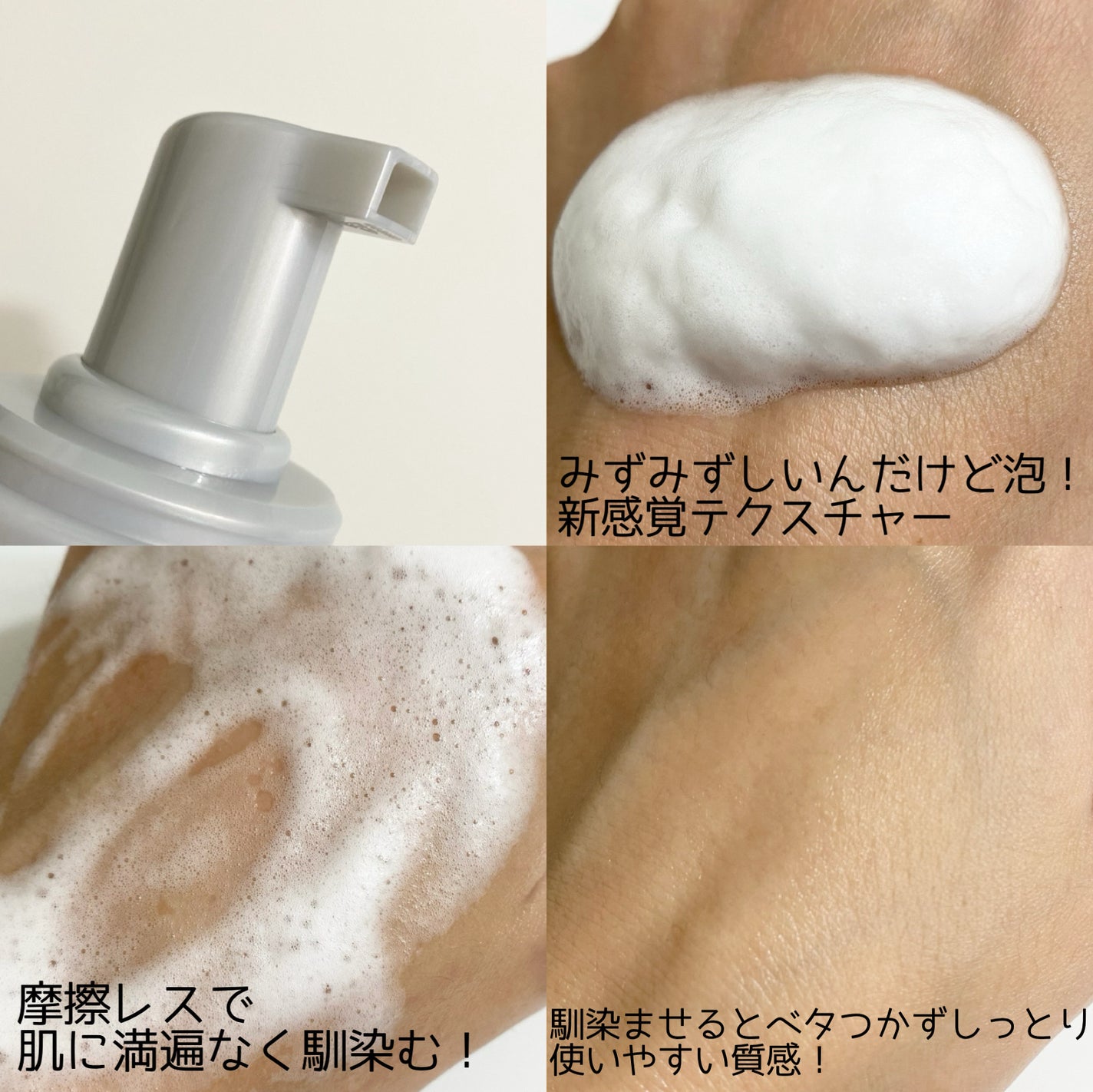 ペプチドボリュームマスタートナー/DR.PEPTI/ブースター・導入液を使ったクチコミ(3枚目)