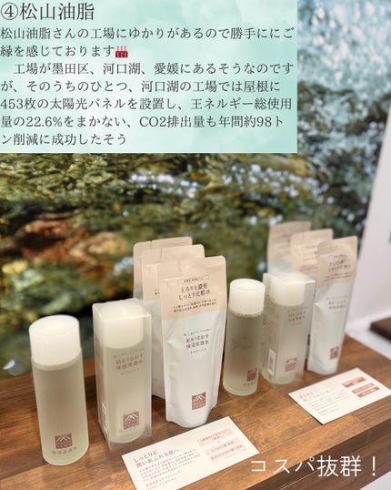 elan_lotus on LIPS ãLOFTGREENPROJETð³ãã¥ãŒãã£ãŒç·šðããããã§ã¯æ..ãïŒ6æç®ïŒ