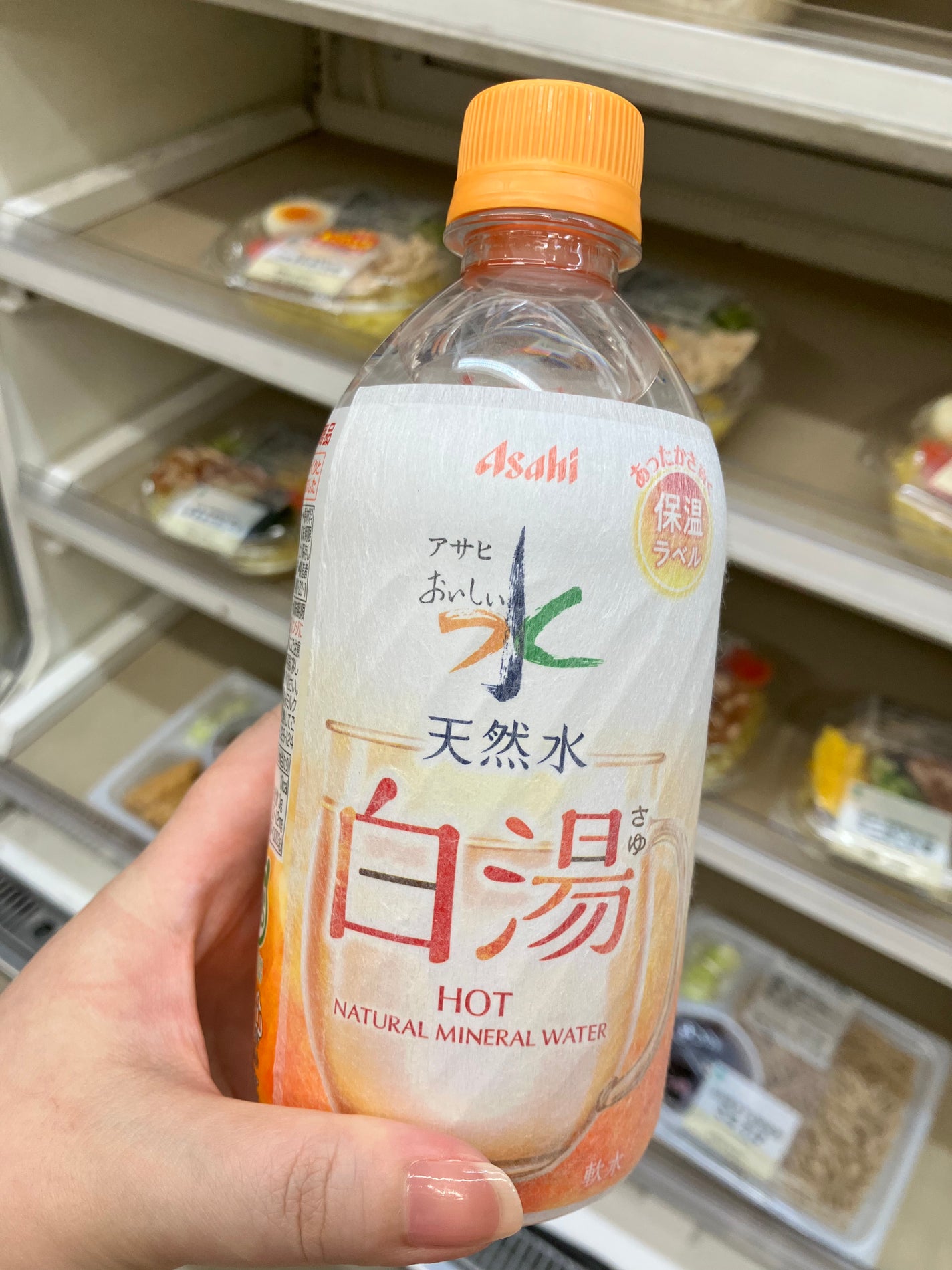 アサヒ おいしい水 天然水 白湯/アサヒ飲料/ミネラルウォーターを使ったクチコミ(1枚目)