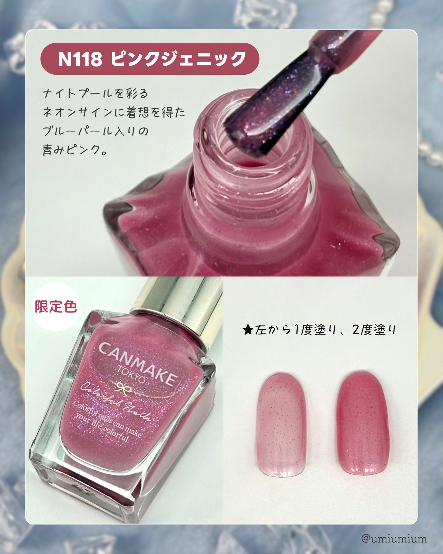 カラフルネイルズ/キャンメイク/マニキュアを使ったクチコミ(6枚目)