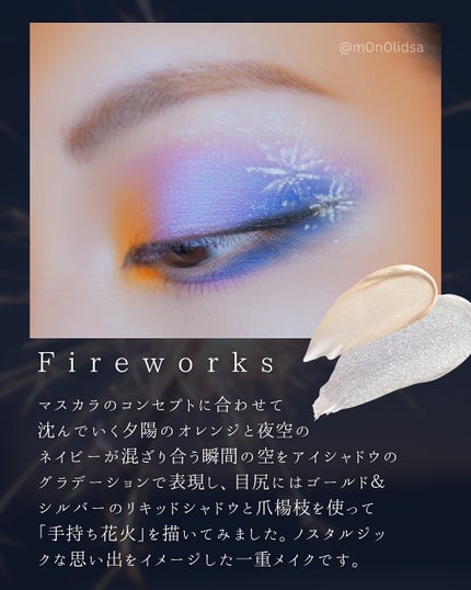 ひとえ・奥ぶたえ用マスカラ/アイプチ®/マスカラを使ったクチコミ(8枚目)