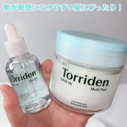 ダイブイン セラム/Torriden/美容液を使ったクチコミ(2枚目)