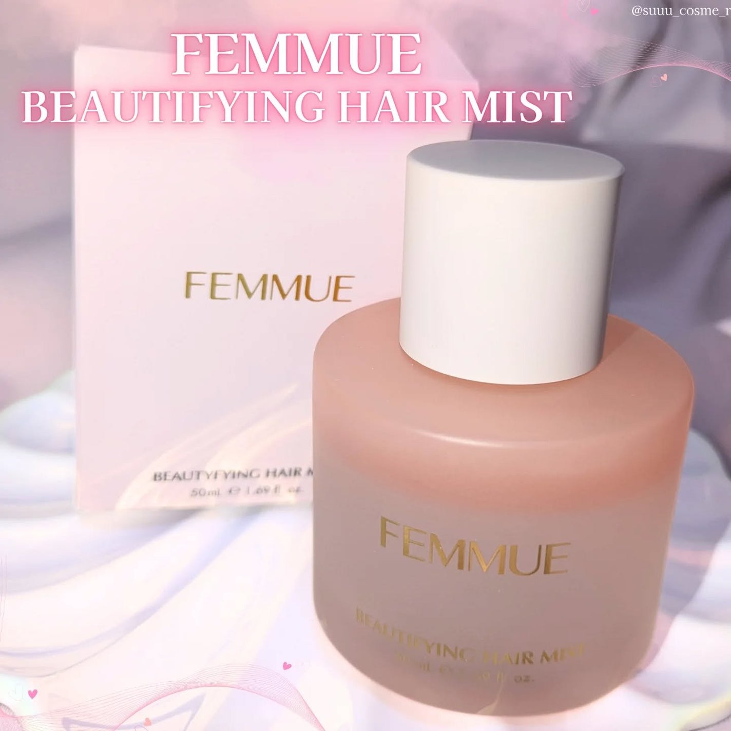 ビューティファイング ヘアミスト/FEMMUE/ヘアミストを使ったクチコミ(1枚目)