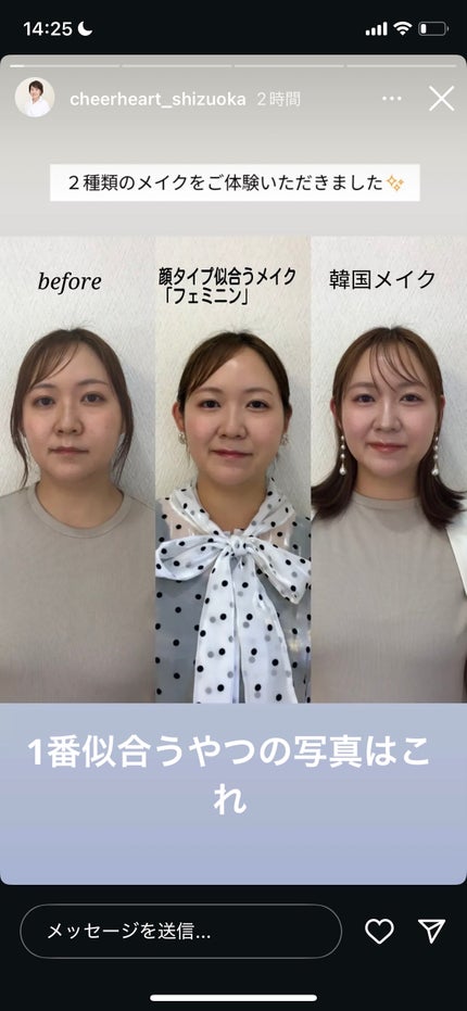 デュアルチーク 【新】10 ラブポーション/2aN/パウダーチークを使ったクチコミ(3枚目)