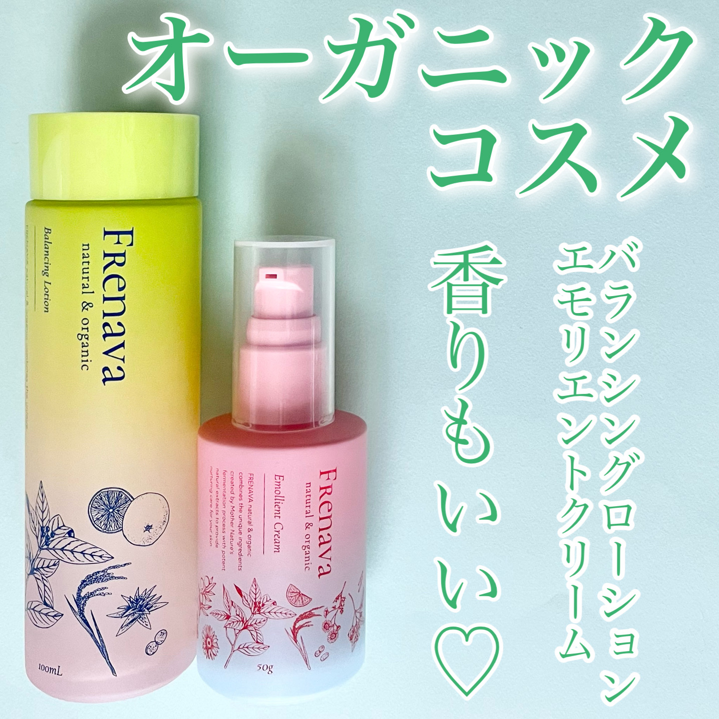 バランシングローション 100ml/FRENAVA natural&organic/化粧水を使ったクチコミ（1枚目）