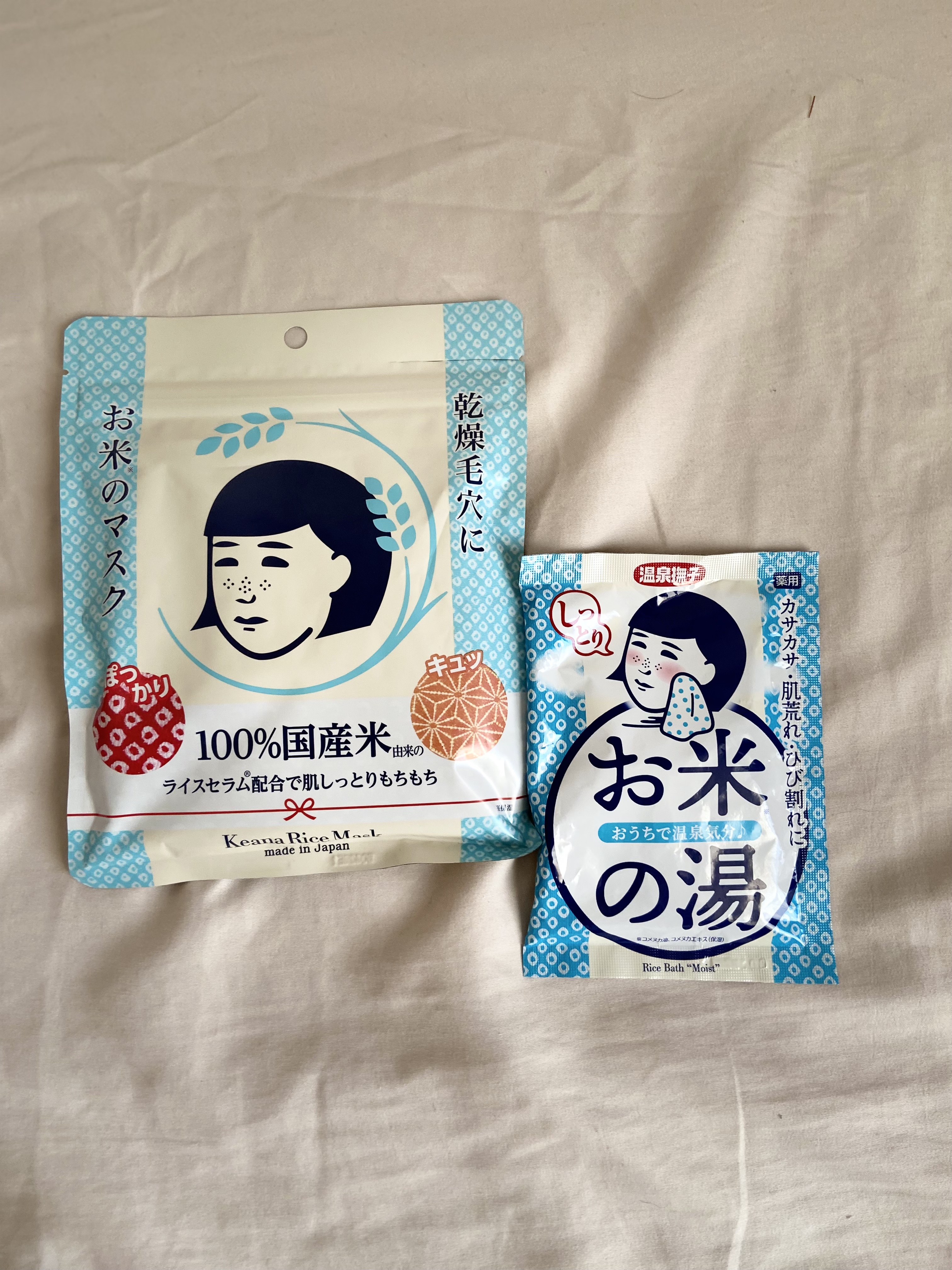 お米のマスク/毛穴撫子/シートマスク・パックを使ったクチコミ（1枚目）
