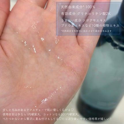 è¬çšã¯ãªã¢ã±ã¢åç²§æ°Ž/ç¡å°è¯å/åç²§æ°Žã䜿ã£ãã¯ãã³ãïŒ2æç®ïŒ