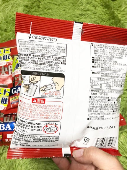 快眠こんにゃくゼリー/こんにゃくパーク/その他食品を使ったクチコミ(6枚目)