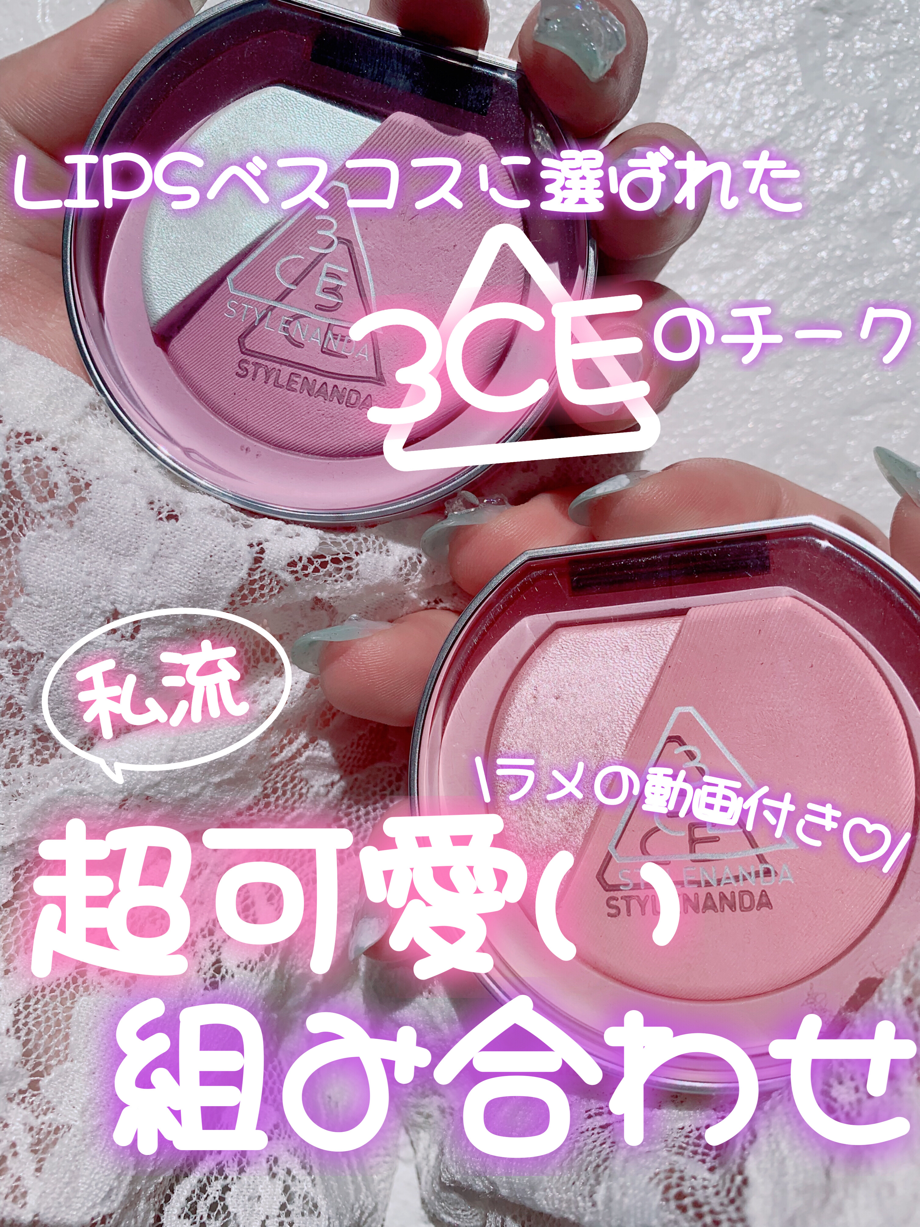 3CE ブラッシュライター/3CE/パウダーチークを使ったクチコミ（1枚目）