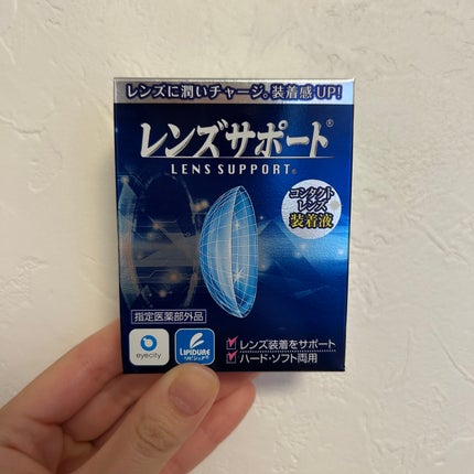 ロートビタ40(医薬品)/ロート製薬/その他を使ったクチコミ(3枚目)