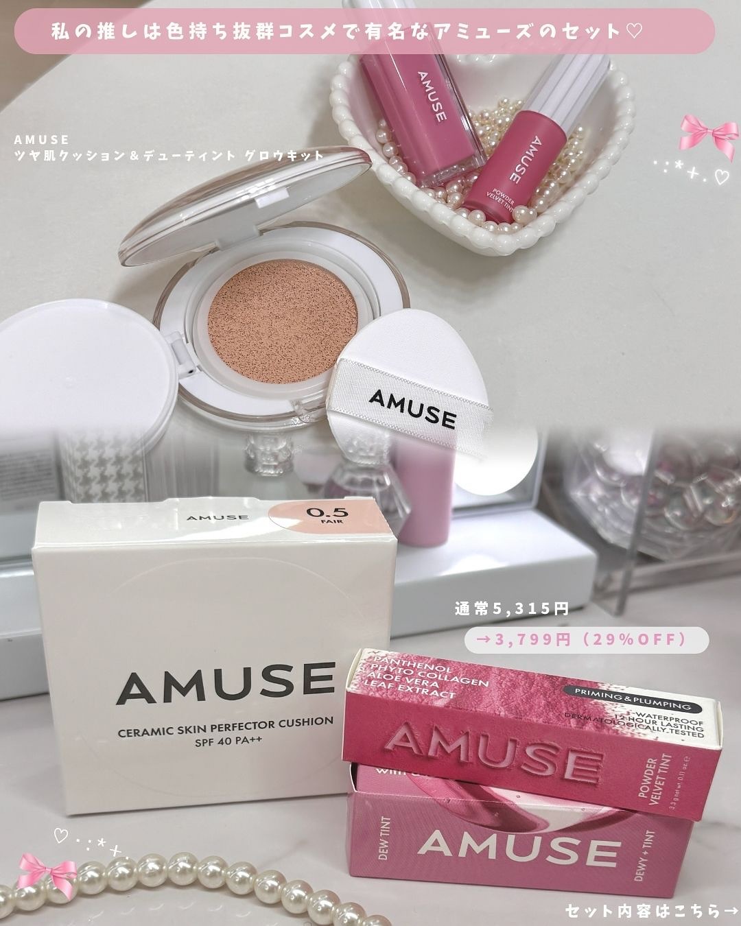 デューティント 08 パープルクォーツ/AMUSE/リップティントを使ったクチコミ（3枚目）