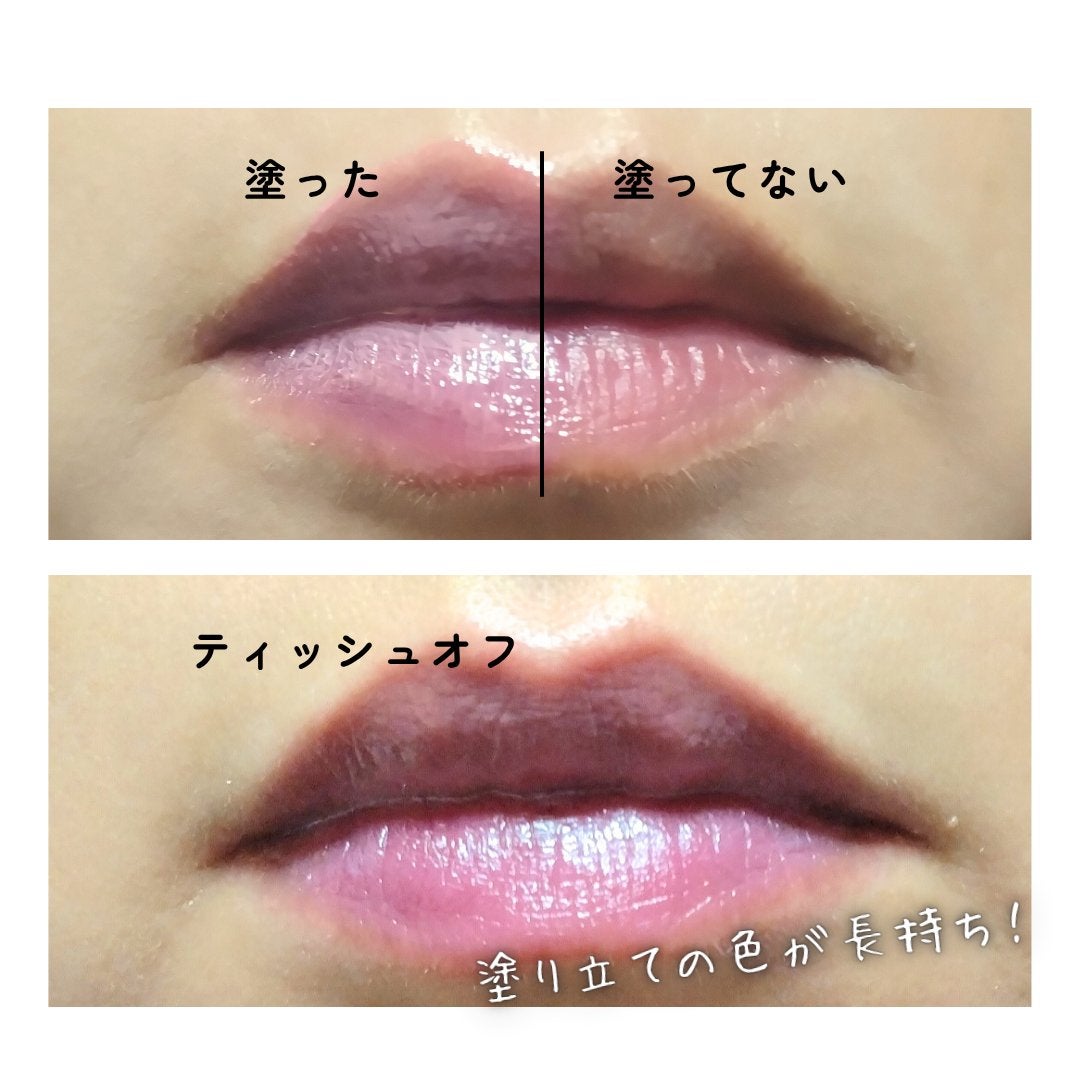 ポッピングバルーンティント/Laka/リップティントを使ったクチコミ(5枚目)