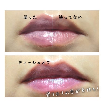 ポッピングバルーンティント/Laka/リップティントを使ったクチコミ(5枚目)