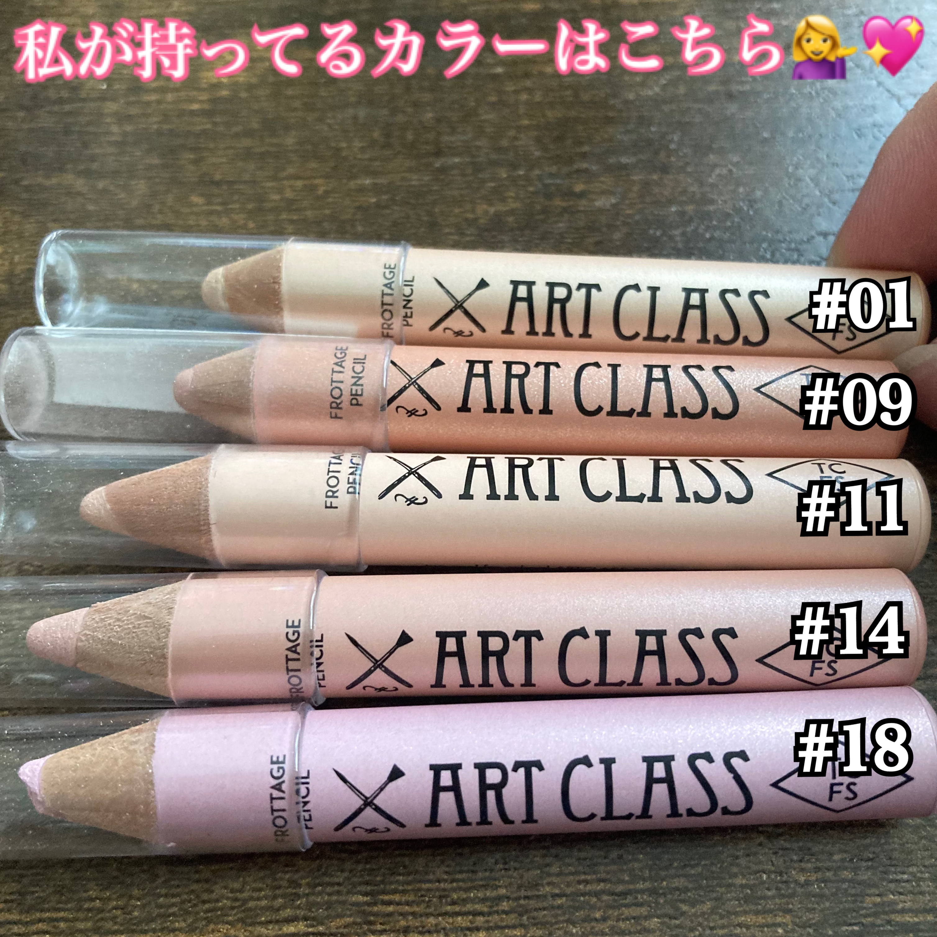 アートクラス フロッタージュペンシル/too cool for school/スティックアイシャドウを使ったクチコミ（2枚目）