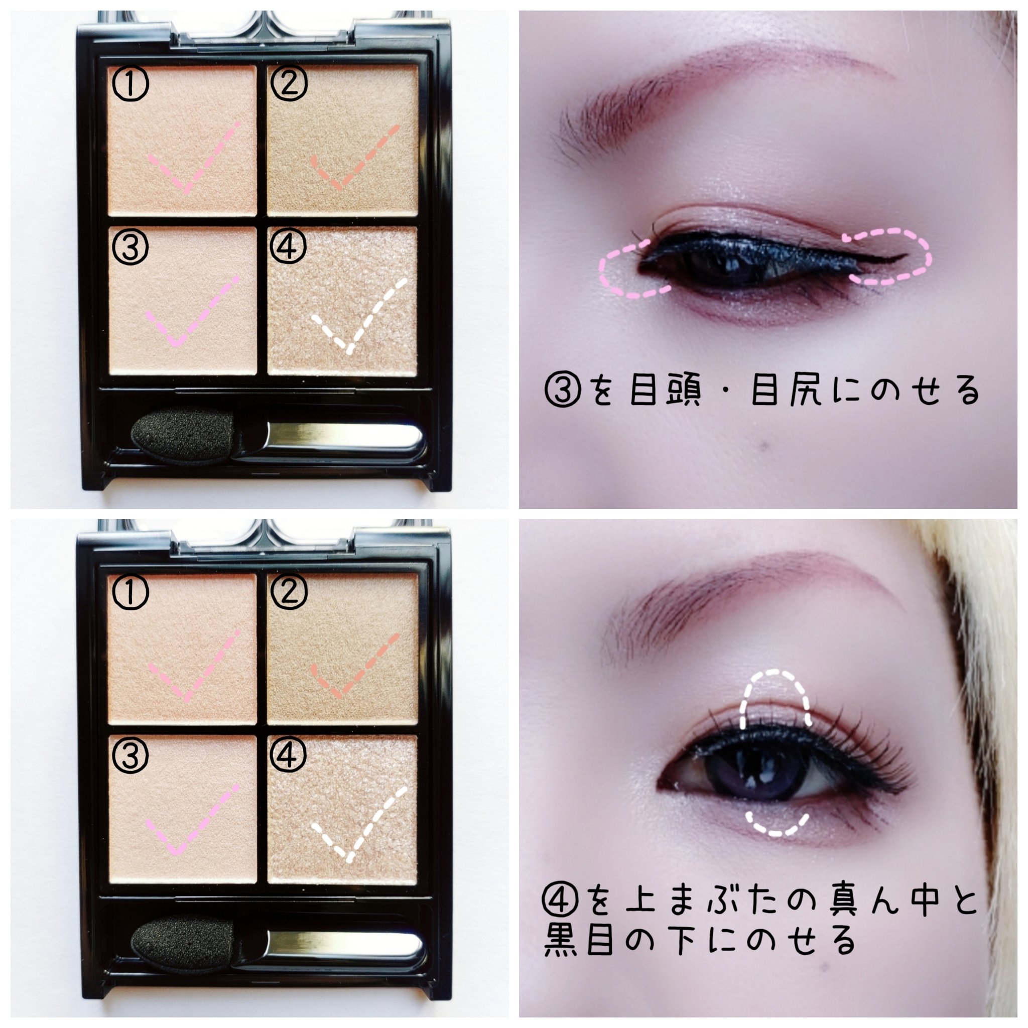 ケイト ポッピングシルエットシャドウ/KATE/アイシャドウパレットを使ったクチコミ（3枚目）