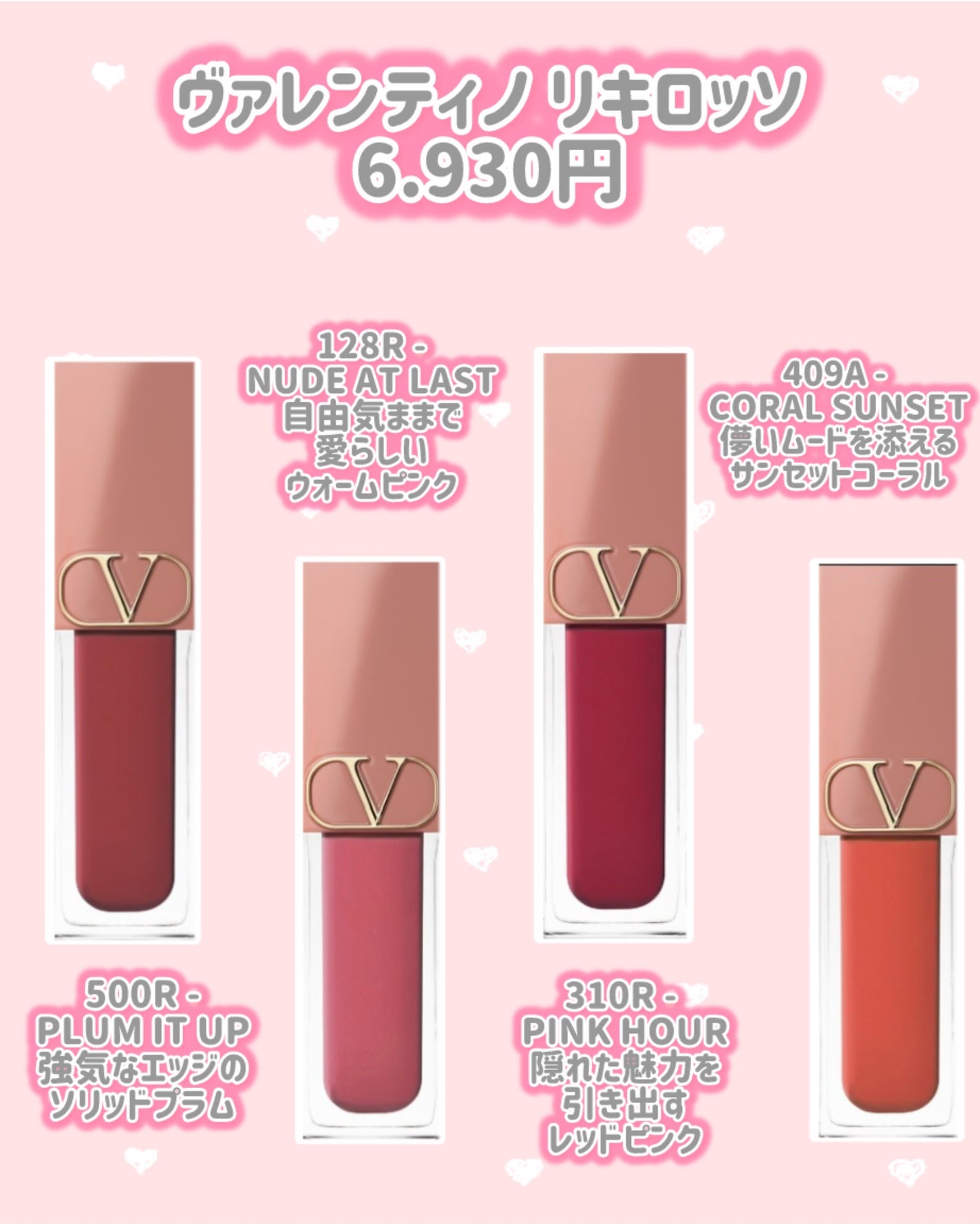 ヴァレンティノ リキロッソ/ヴァレンティノ ビューティ/ジェル・クリームチークを使ったクチコミ(2枚目)