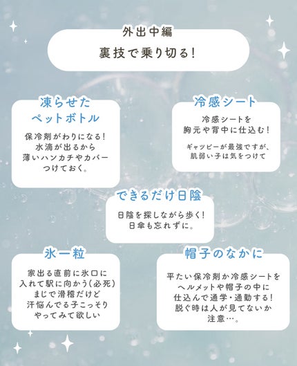 素足のTブレーク(パパの足)/ラッシュ/レッグ・フットケアを使ったクチコミ(3枚目)