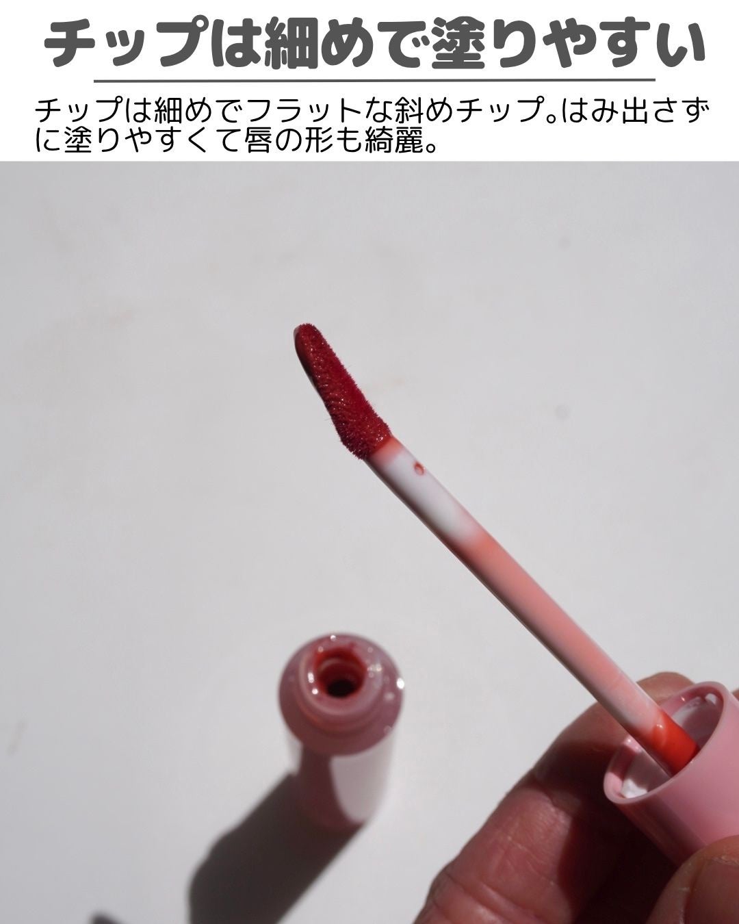 ハートゼリングティント/YNM/リップティントを使ったクチコミ(4枚目)