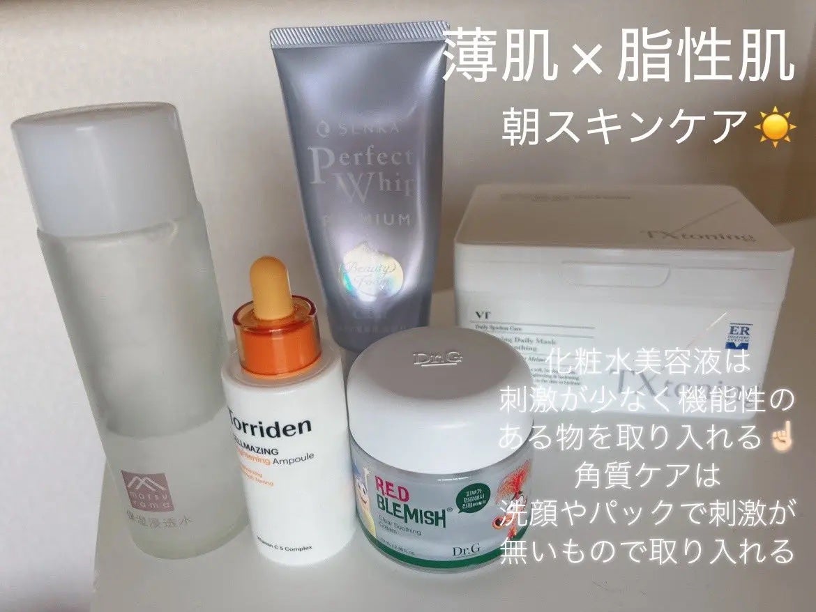 レッドブレミッシュ クリアスージングクリーム/Dr.G/フェイスクリームを使ったクチコミ(1枚目)