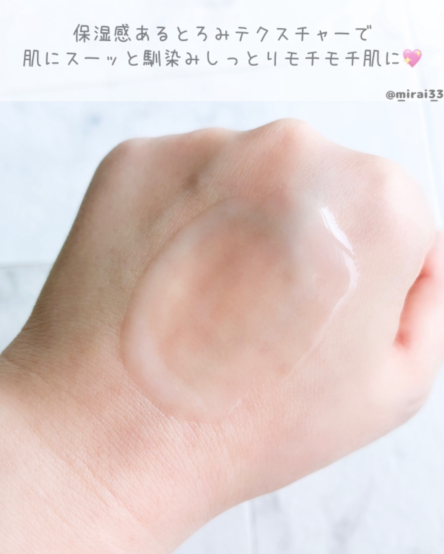 グルタチオンラディアンスセラム/SKIN&LAB/美容液を使ったクチコミ（2枚目）