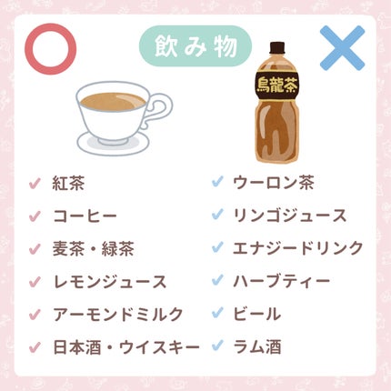 腸活ココア/バンホーテン/ドリンクを使ったクチコミ(8枚目)