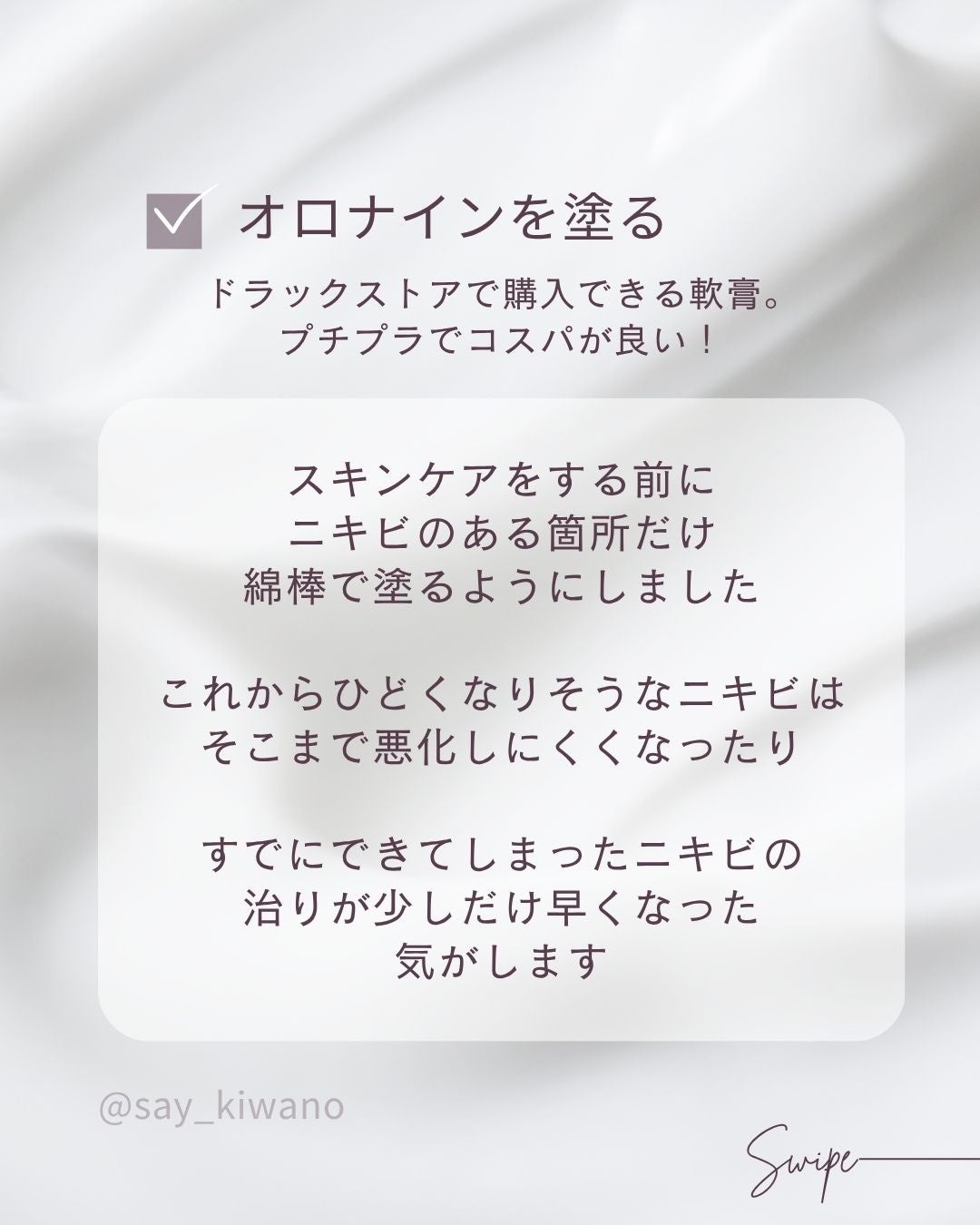 オロナインH軟膏 (医薬品)/オロナイン/その他を使ったクチコミ(4枚目)