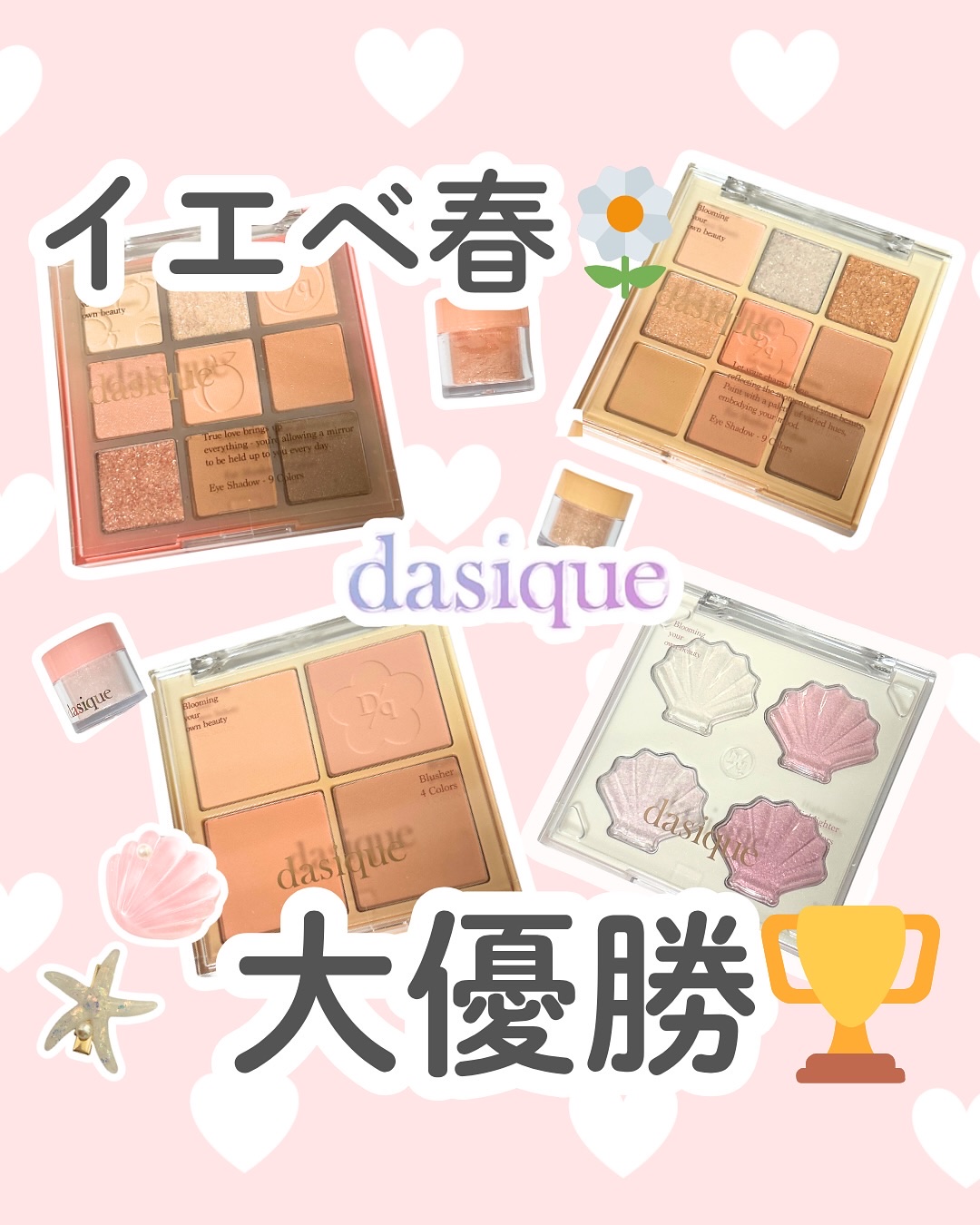 ブレンディングムードチーク 12 ゴールデンフラワー/dasique/パウダーチークを使ったクチコミ（1枚目）